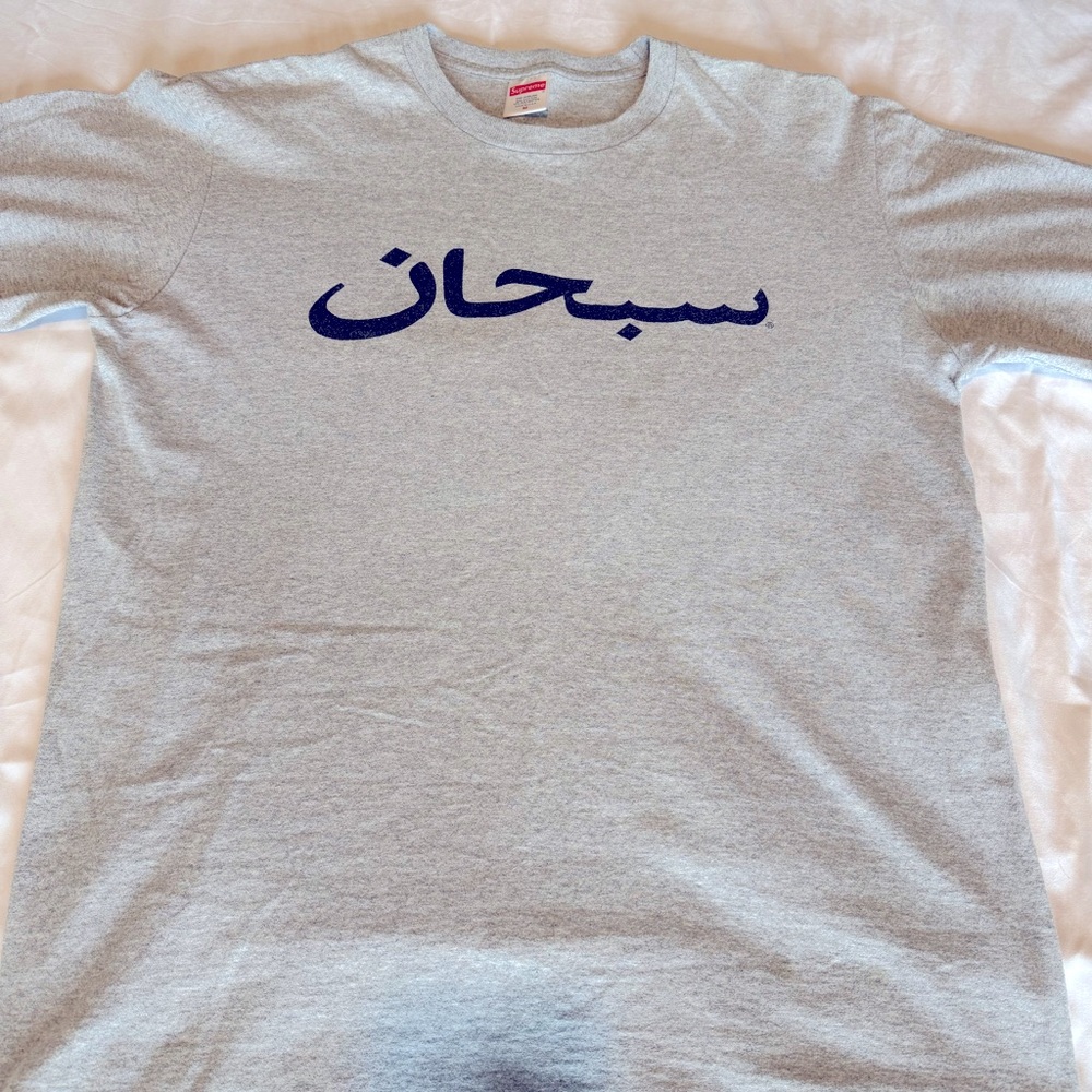 2017 FW17 SUPREME ARABIC BOX LOGO L/S TEE SHIRT Grey Sz Medium Used Long Sleeve